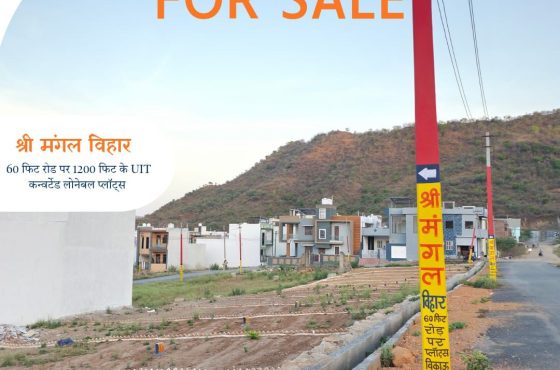 Residential Plots for Sale in Shree Mangal Vihar, Udaipur