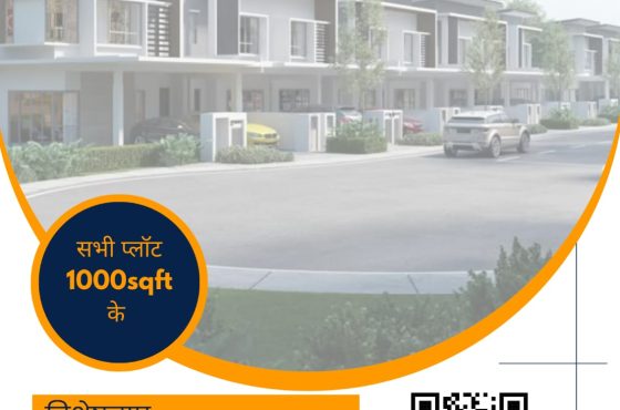 Residential Plots for Sale at Guru Kripa Rang Vihar, Udaipur