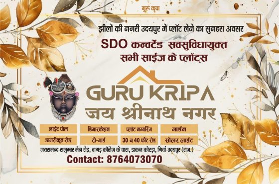SDO Approved Residential Plots for Sale in Jai Shree Nath Nagar, Udaipur