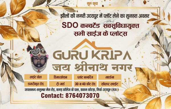WhatsApp Image 2026-06-20 at 1.52.45 PM